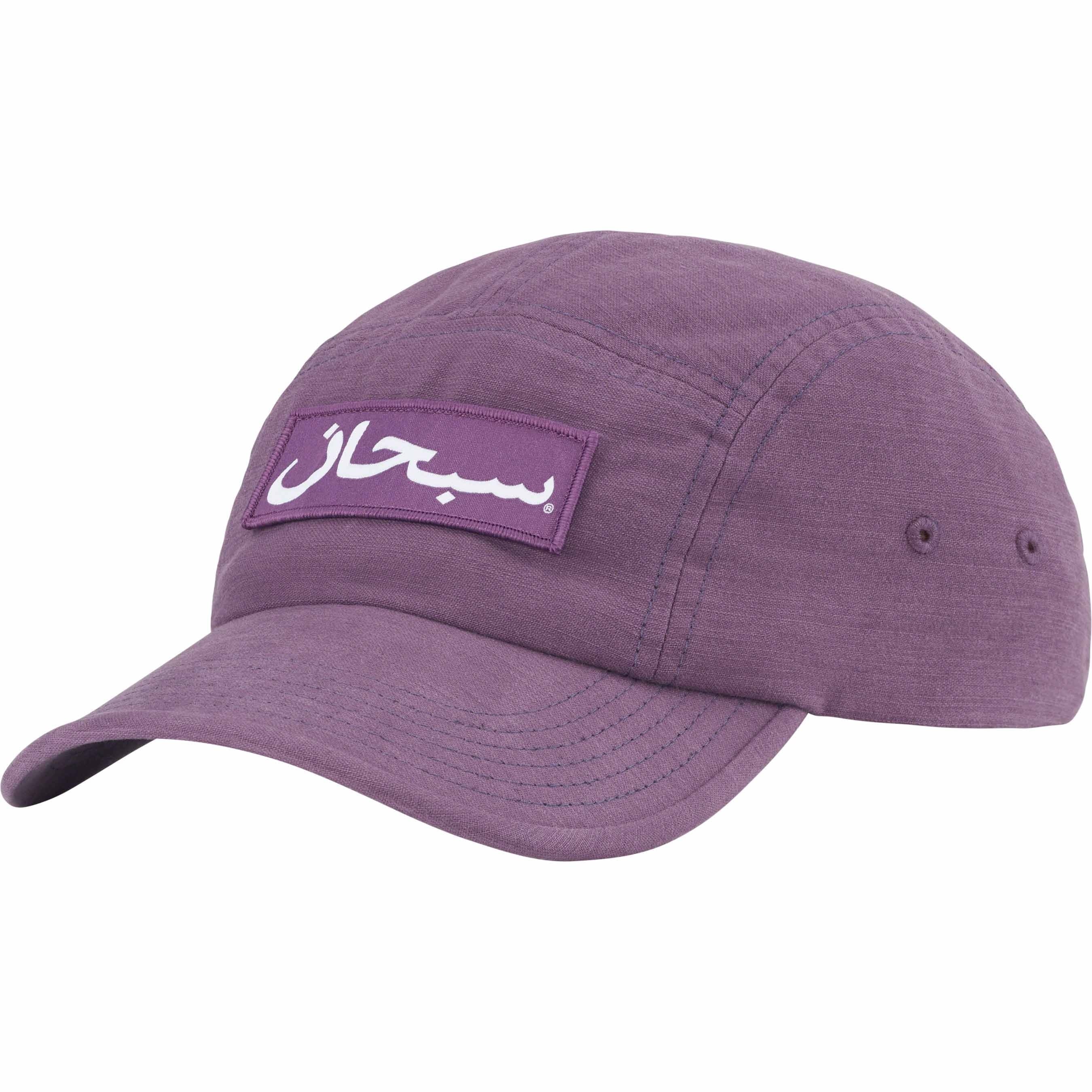 Arabic Logo Camp Cap view 10